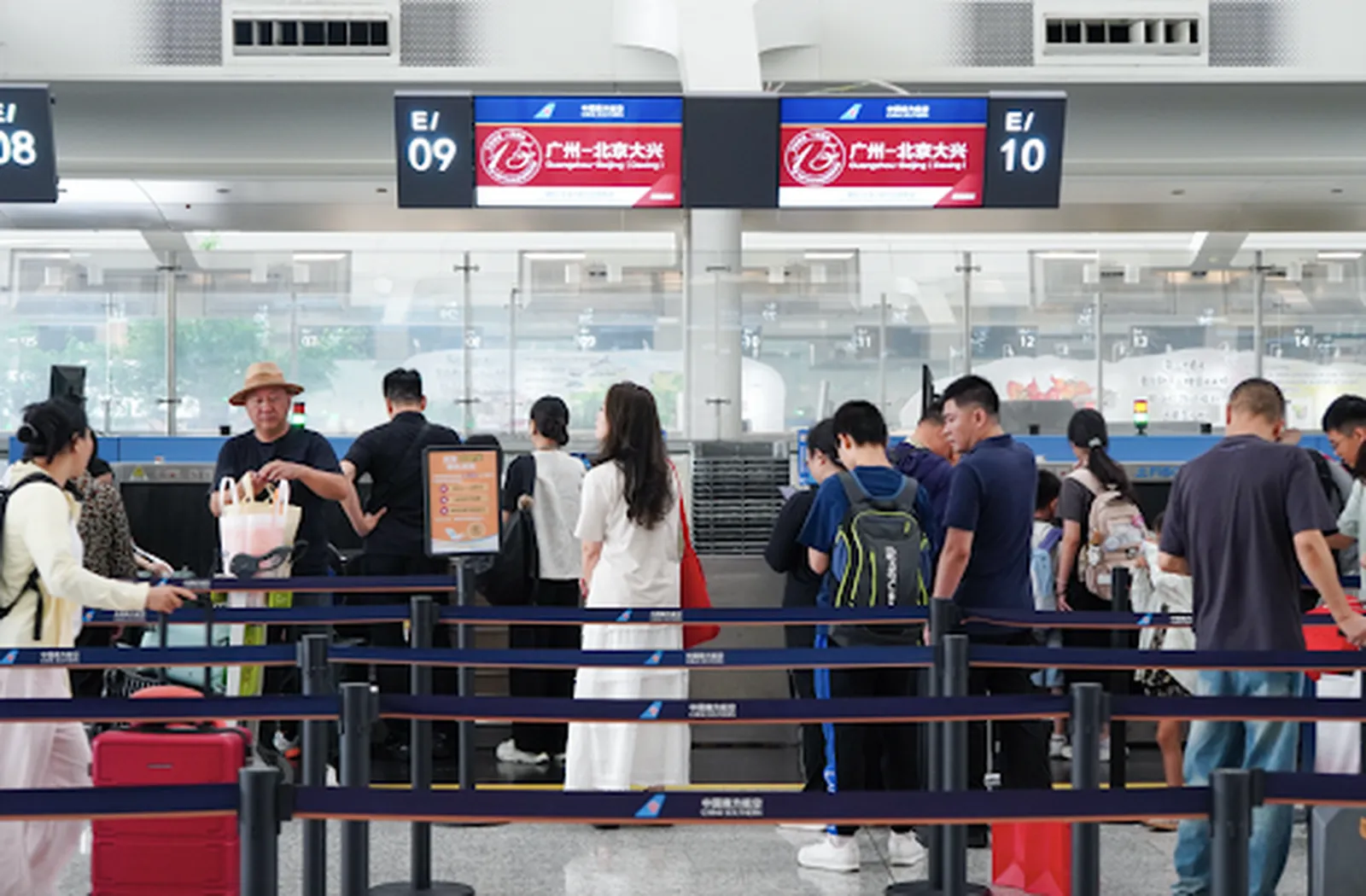 China Southern